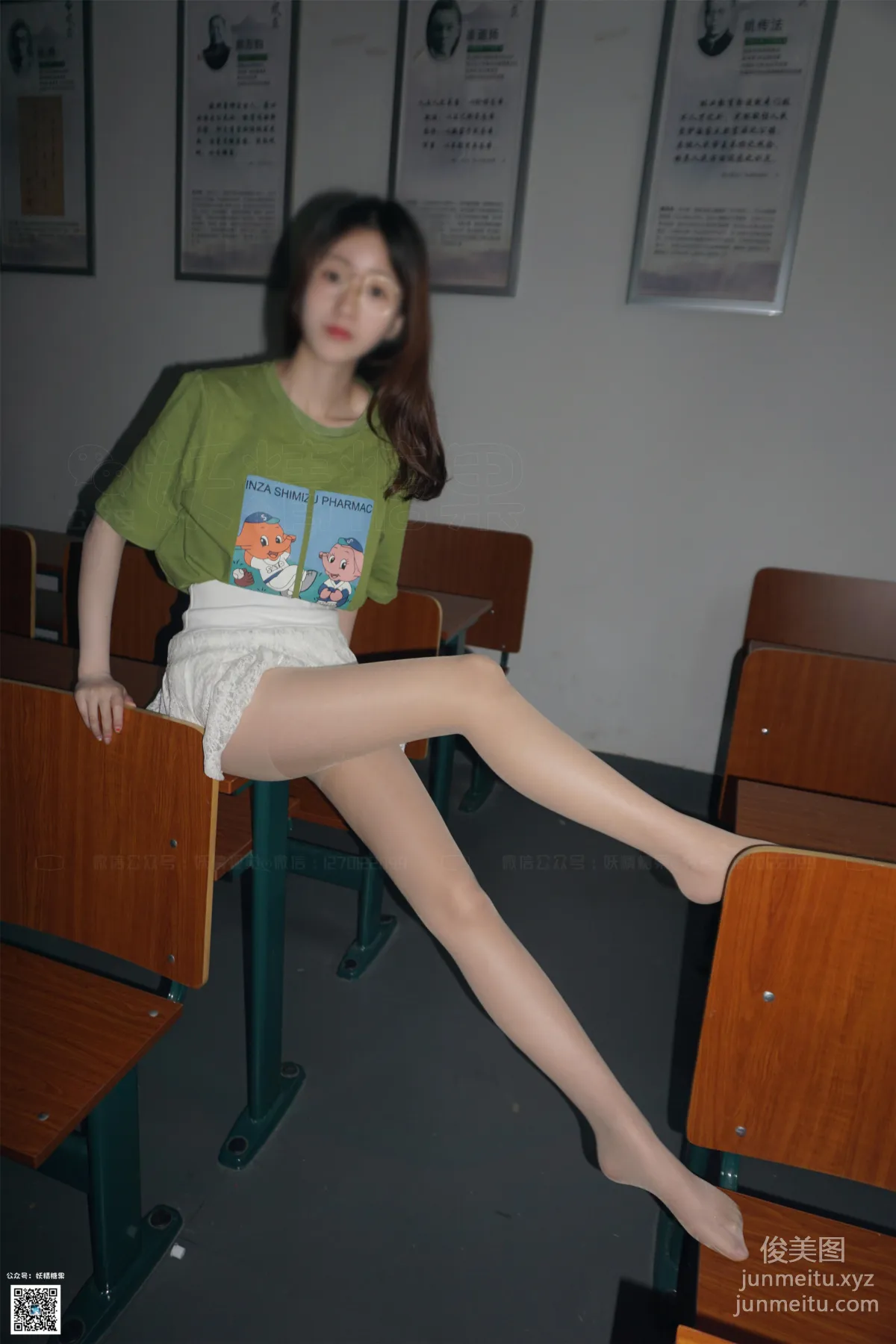 妖精視覺 NO.175 軟軟 _ 乖巧的軟萌萌 [60P] 6