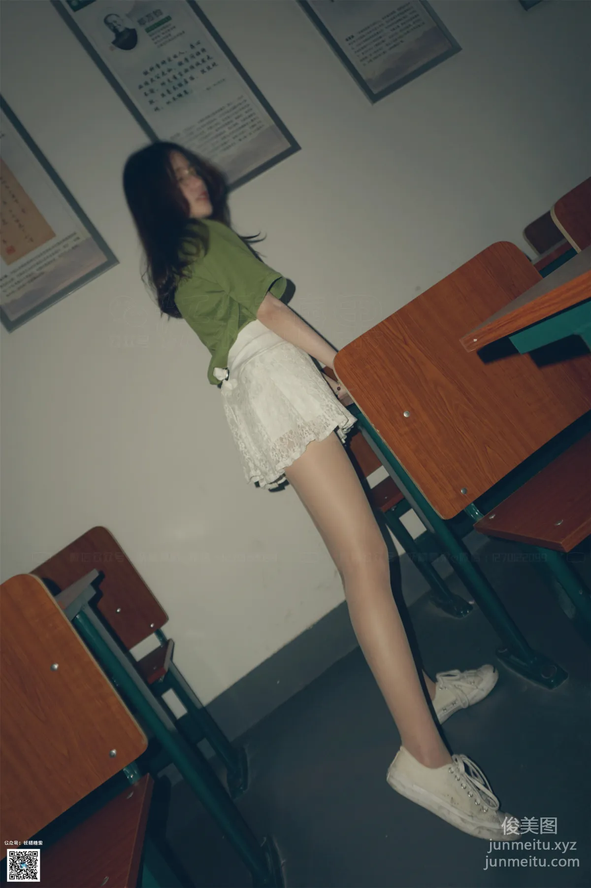 妖精視覺 NO.175 軟軟 _ 乖巧的軟萌萌 [60P] 53