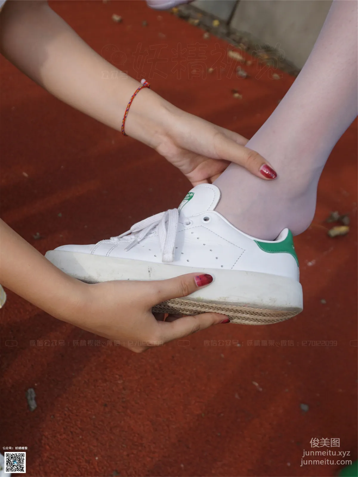 _: Yaojing Vision No. 177 photo 40