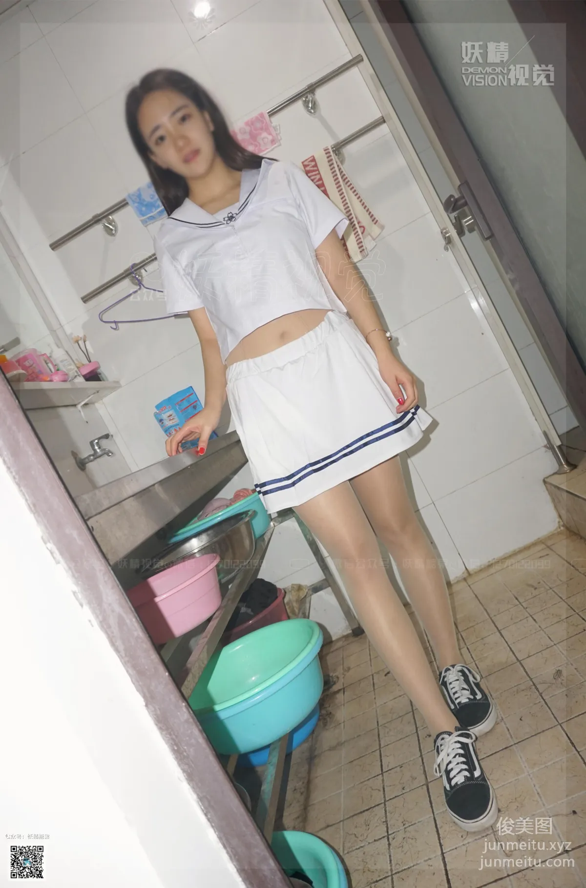 Su Su: Yaojing Vision No. 183 photo 15
