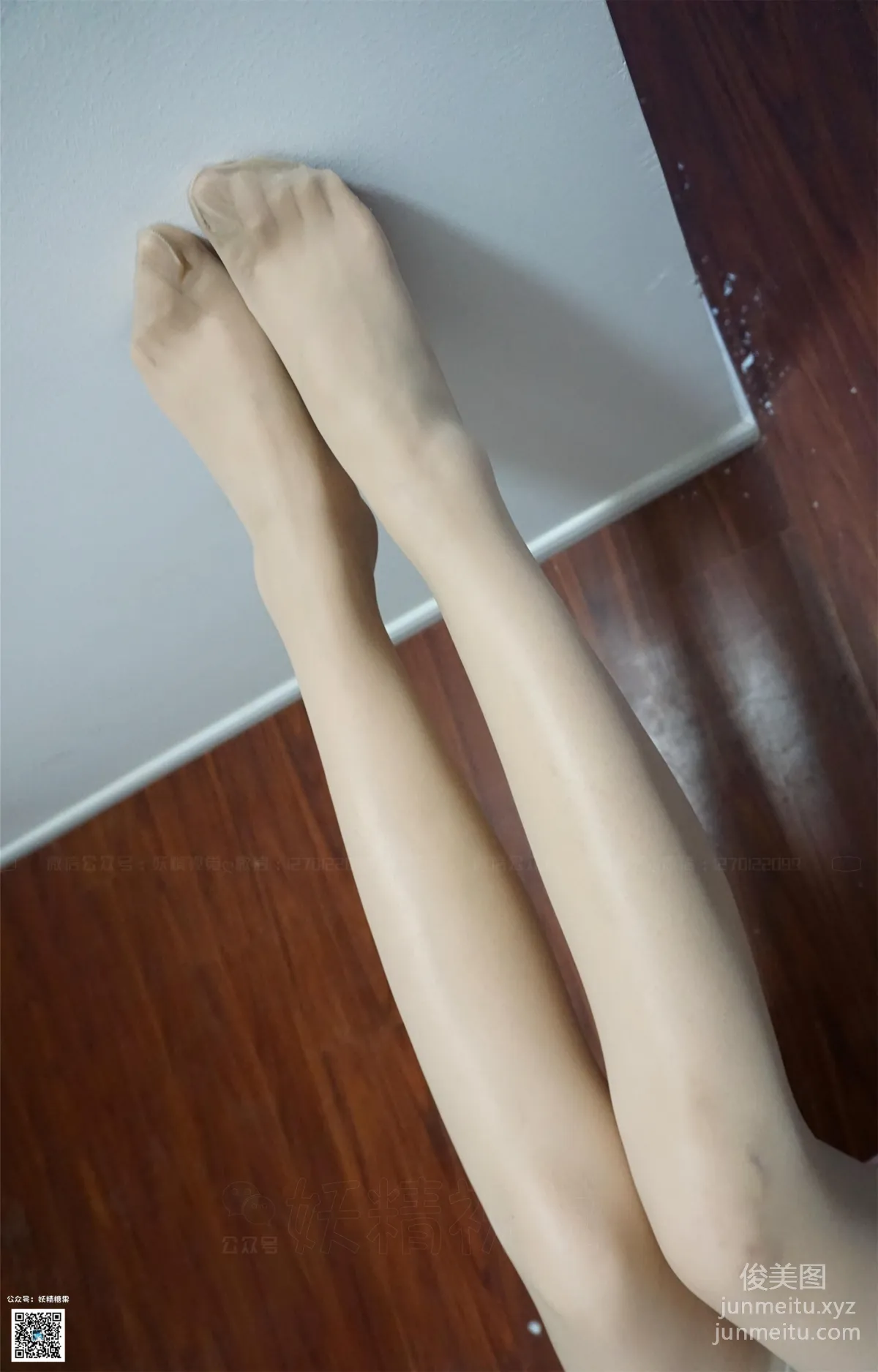 Yaojing Vision NO.190 Dong Dong, Qipao Little Fairy [75P] photo 6