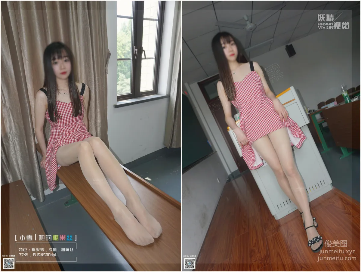 Yaojing Vision NO.215 Xiao Xue Her Candy Stockings [81P] photo 1
