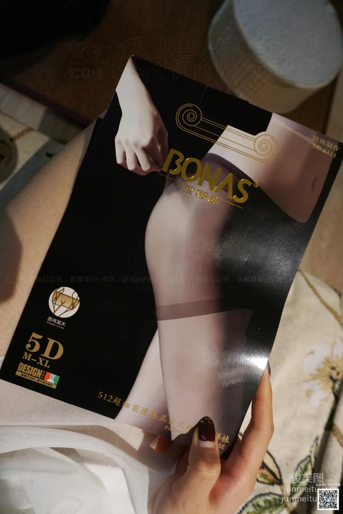 Yaojing Vision NO.217 vivi What Are [5D, 512 Needle] Stockings? [69P] photo 59