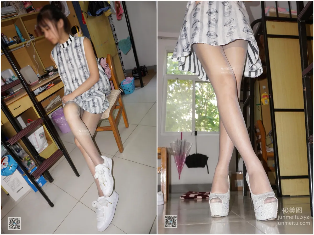 Yaojing Vision NO.231 Yao Yao Flesh-Colored Stockings Silver High Heels [65P] photo 12