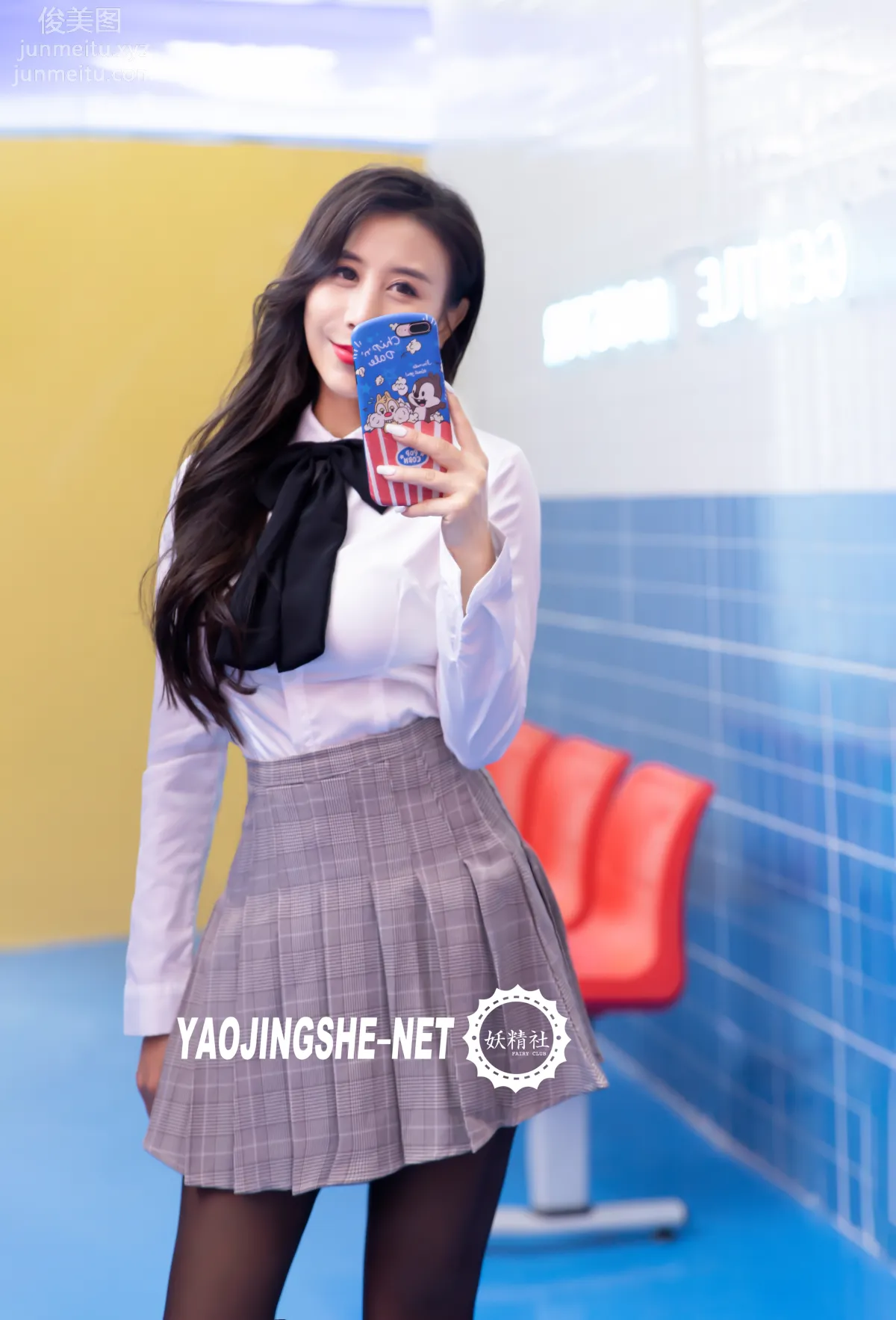 Zi Yan: Yaojingshe photo 4
