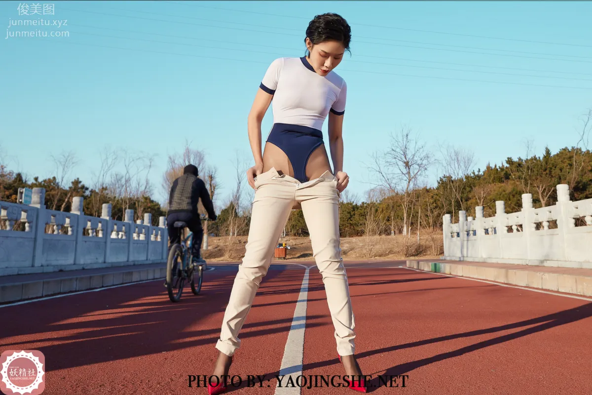 Ke Ke: Yaojingshe photo 6
