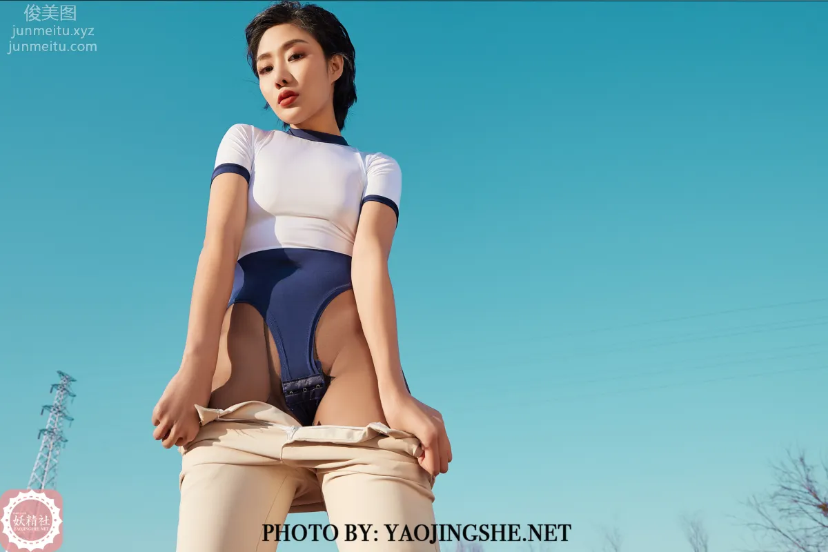 Ke Ke: Yaojingshe photo 7