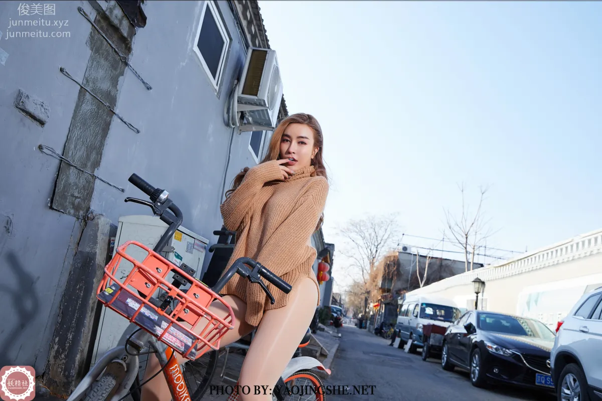 Roxann: Yaojingshe photo 51