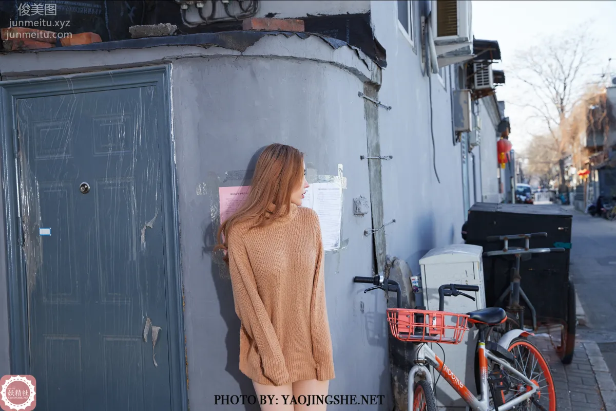 Roxann: Yaojingshe photo 60