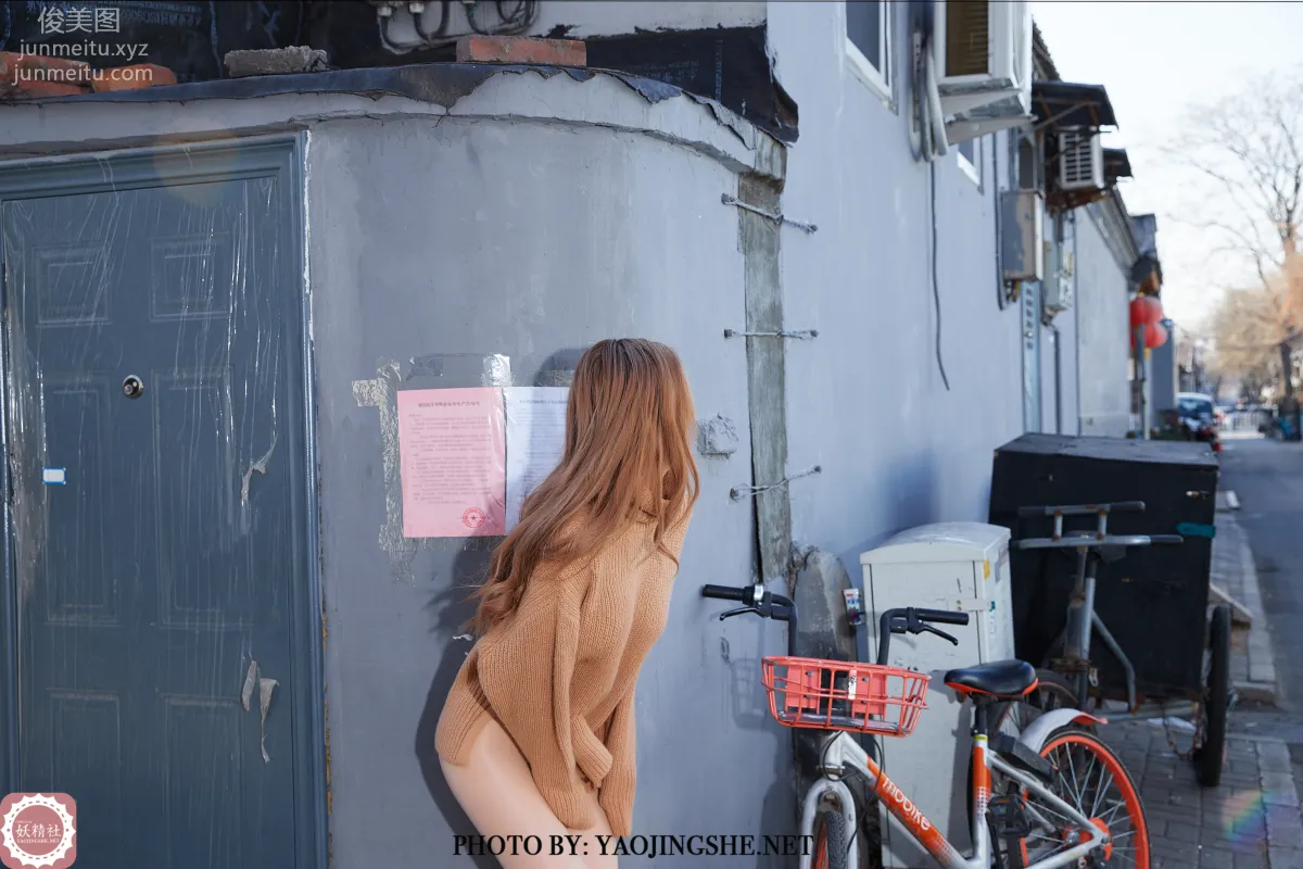 Roxann: Yaojingshe photo 61
