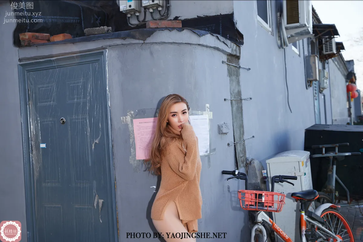 Roxann: Yaojingshe photo 62