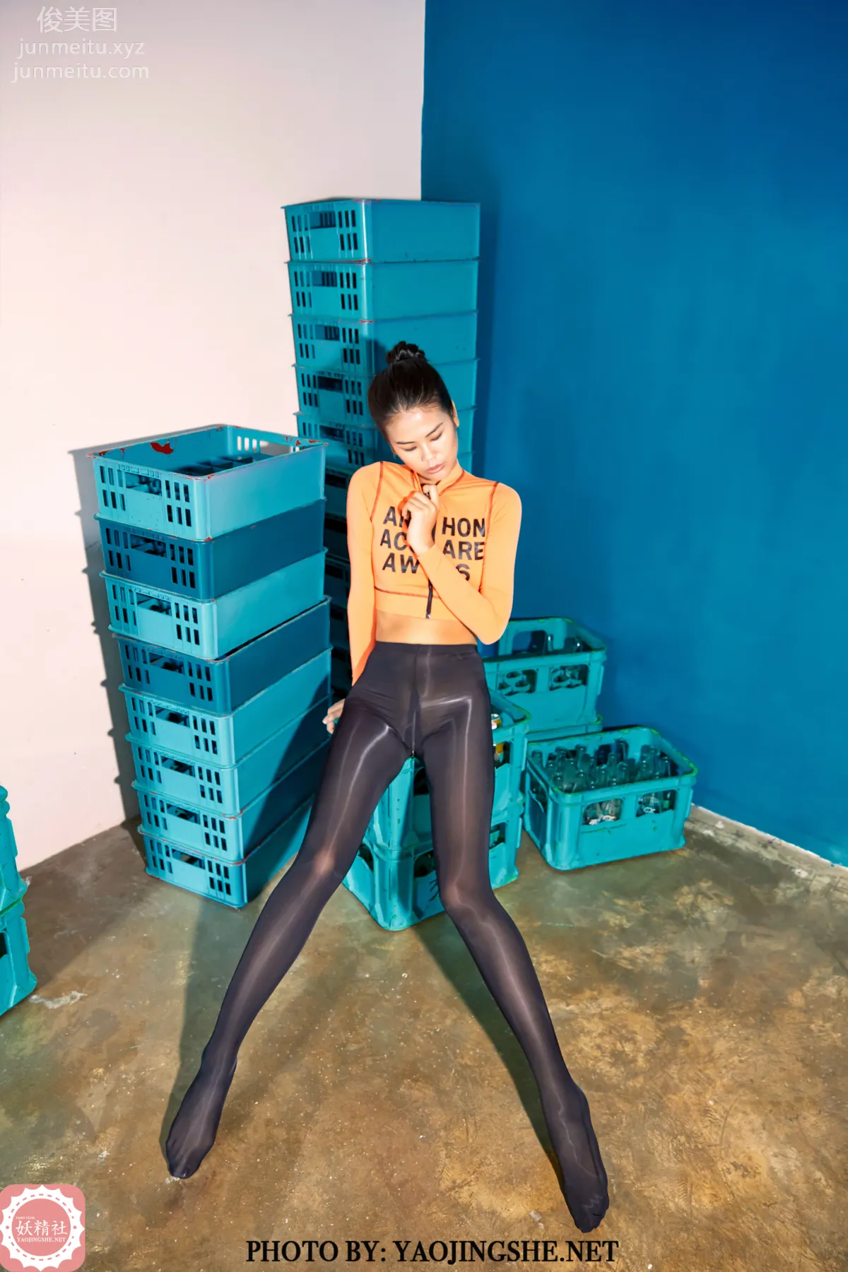 Zhen Zhen: Yaojingshe photo 8