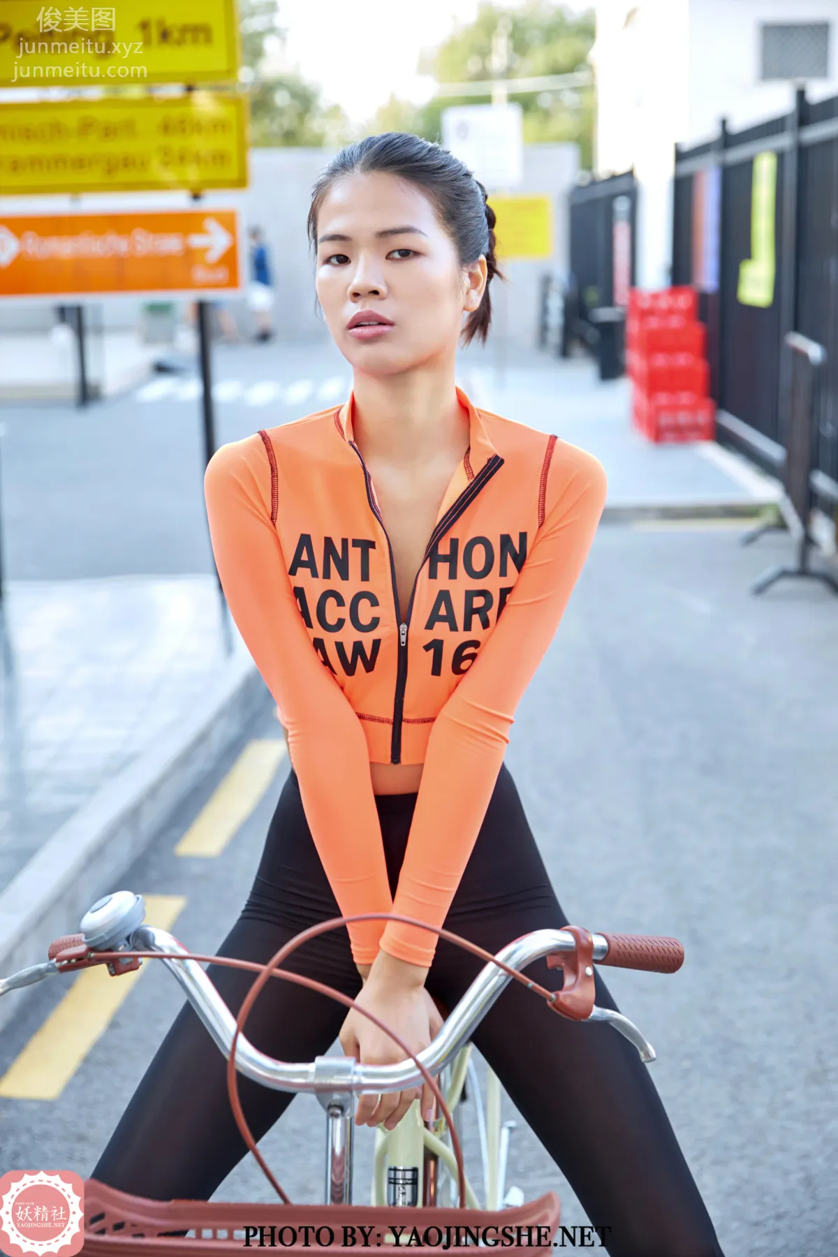 Zhen Zhen: Yaojingshe photo 24