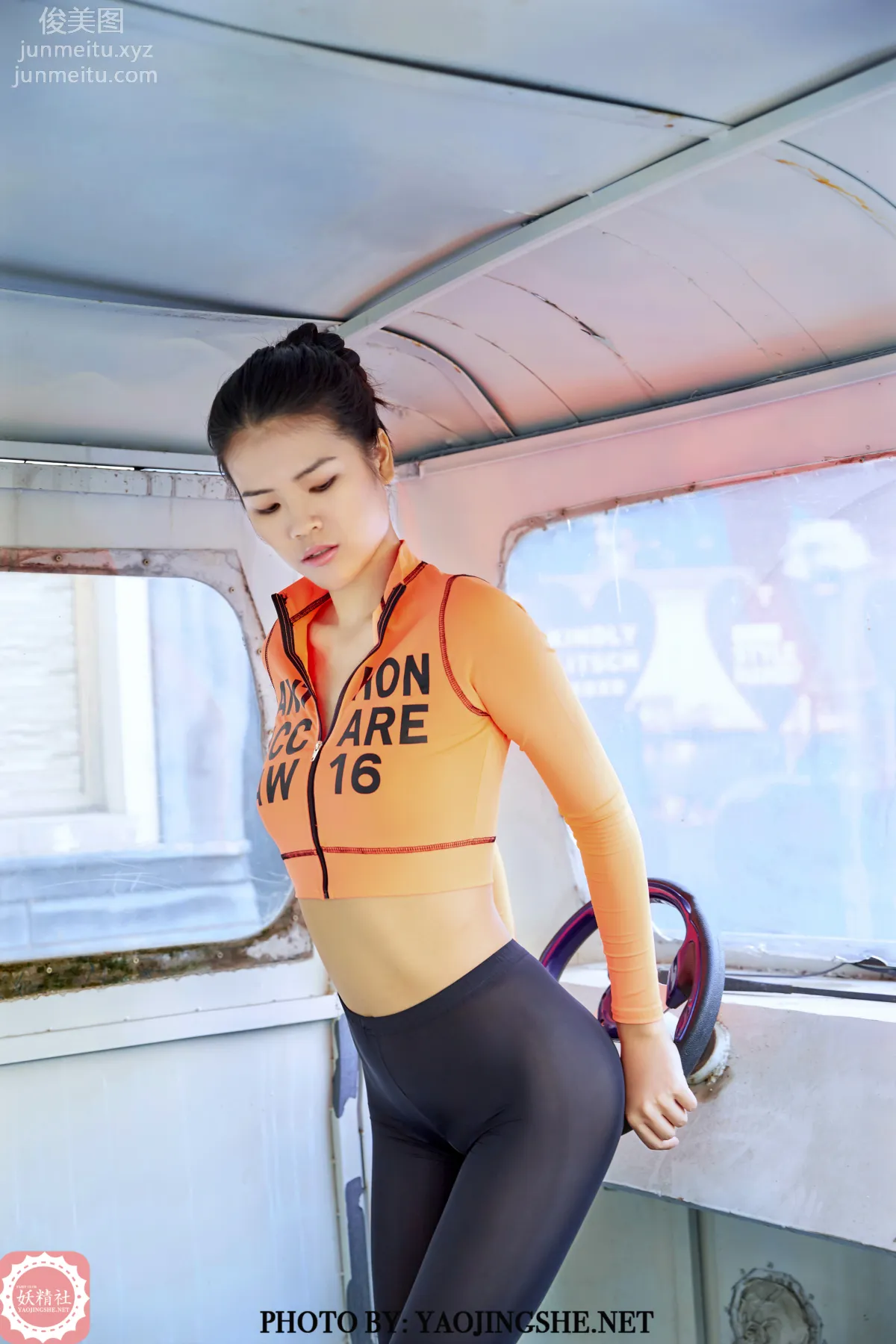 Zhen Zhen: Yaojingshe photo 25