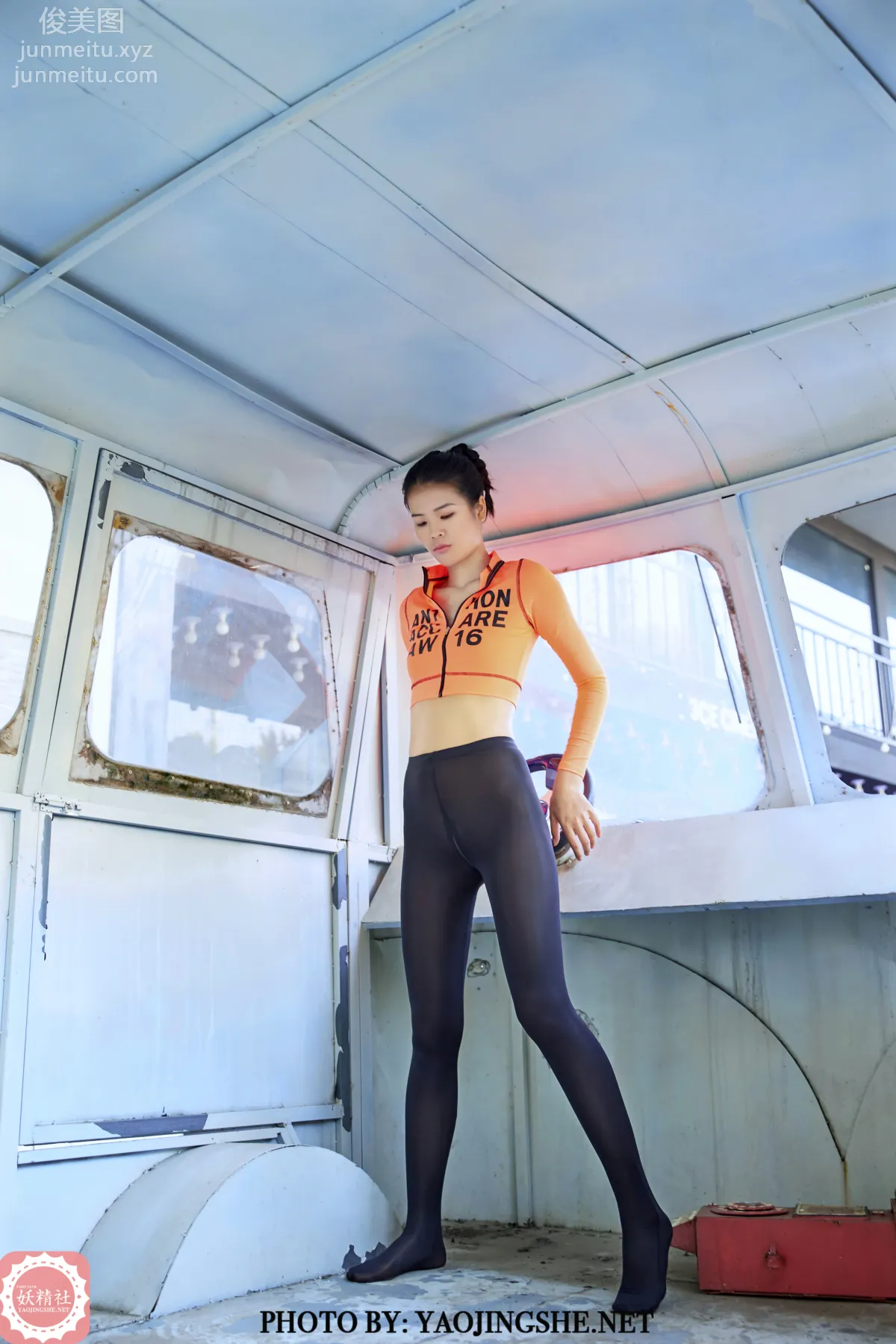 Zhen Zhen: Yaojingshe photo 26
