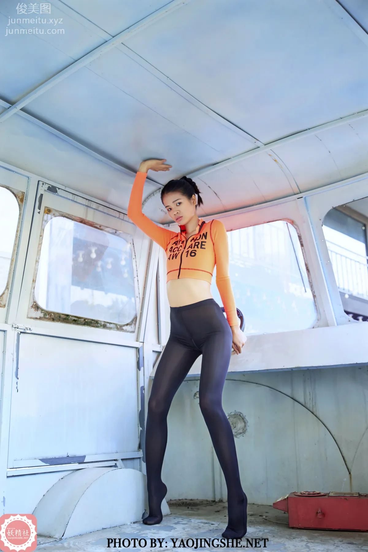 Zhen Zhen: Yaojingshe photo 27