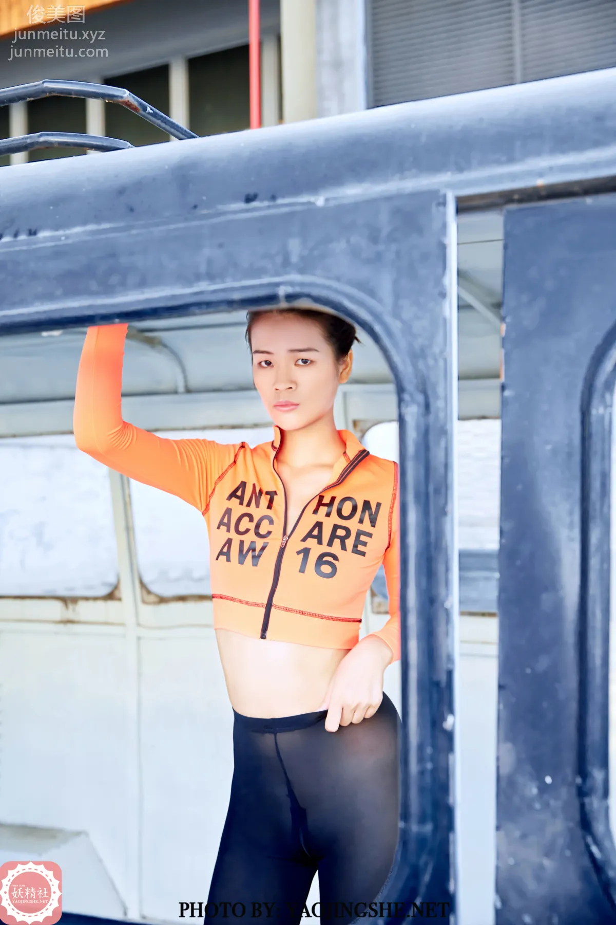 Zhen Zhen: Yaojingshe photo 28