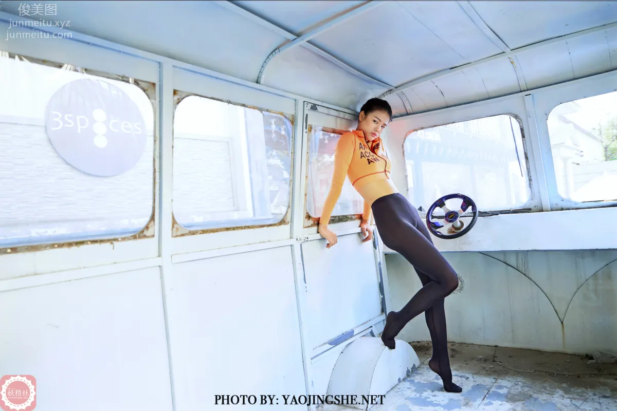 Zhen Zhen: Yaojingshe photo 32