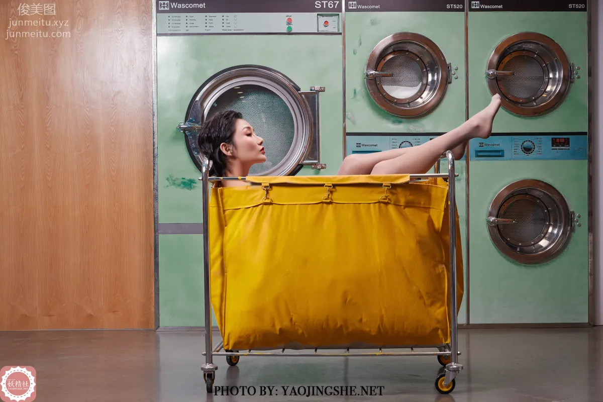 Ke Ke: Yaojingshe photo 24