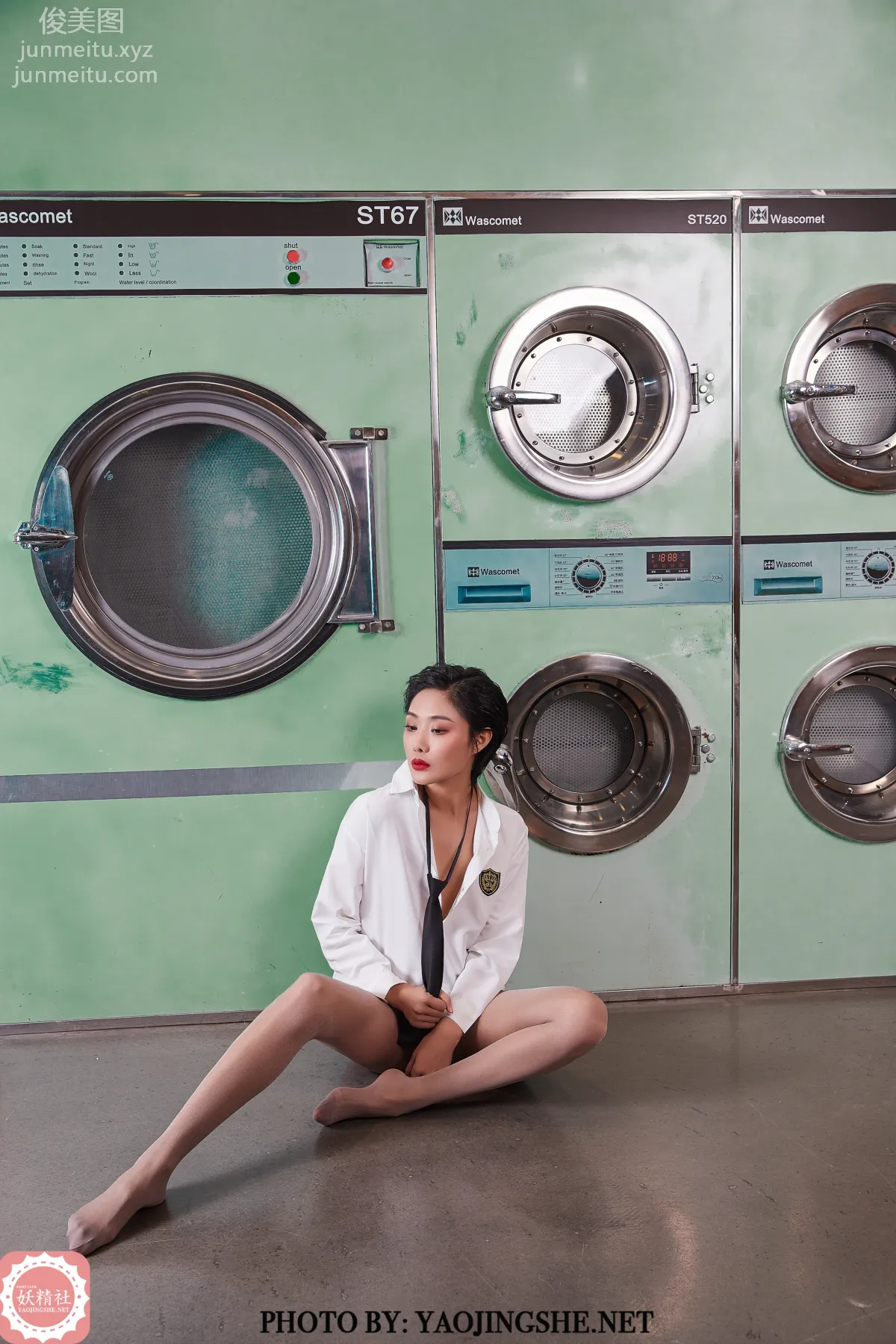 Ke Ke: Yaojingshe photo 39