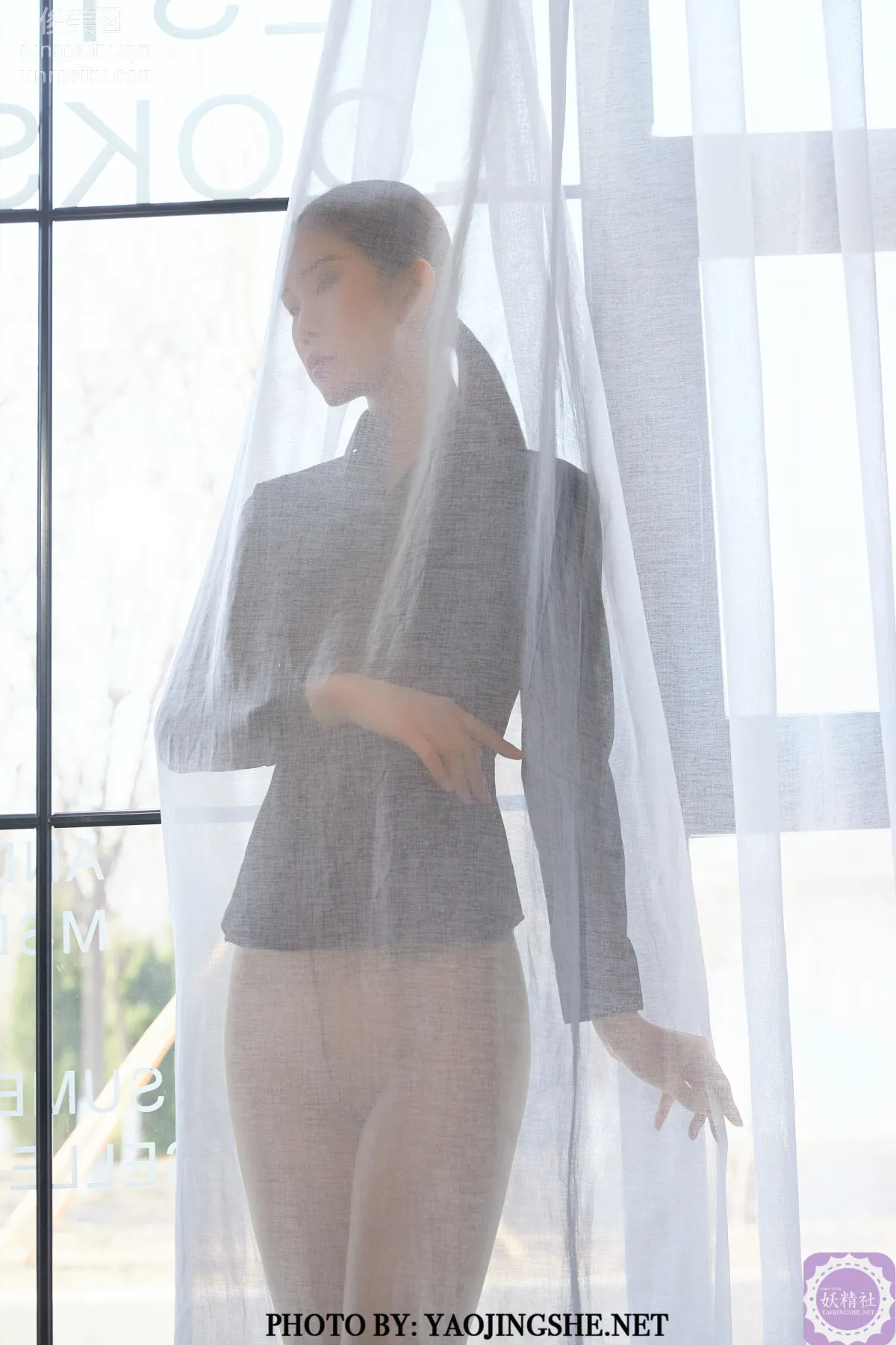 Yaojingshe photo 4