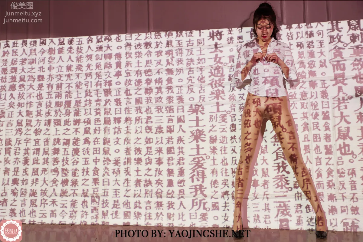 [FAIRY CLUB妖精社] 2020.03.10 T2003《光影美絲》唐飛飛&蘇偉&愛優蜜-極品無内絲T系列 17