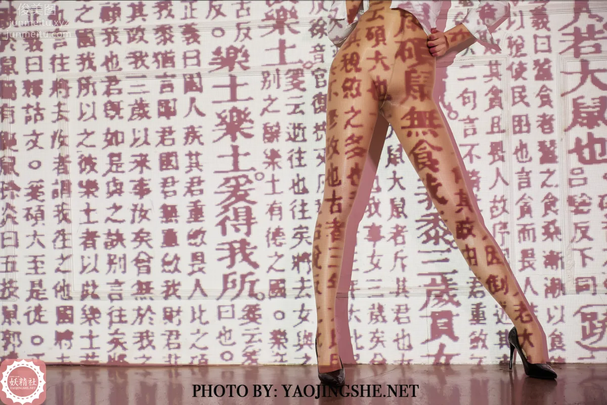 [FAIRY CLUB妖精社] 2020.03.10 T2003《光影美絲》唐飛飛&蘇偉&愛優蜜-極品無内絲T系列 18