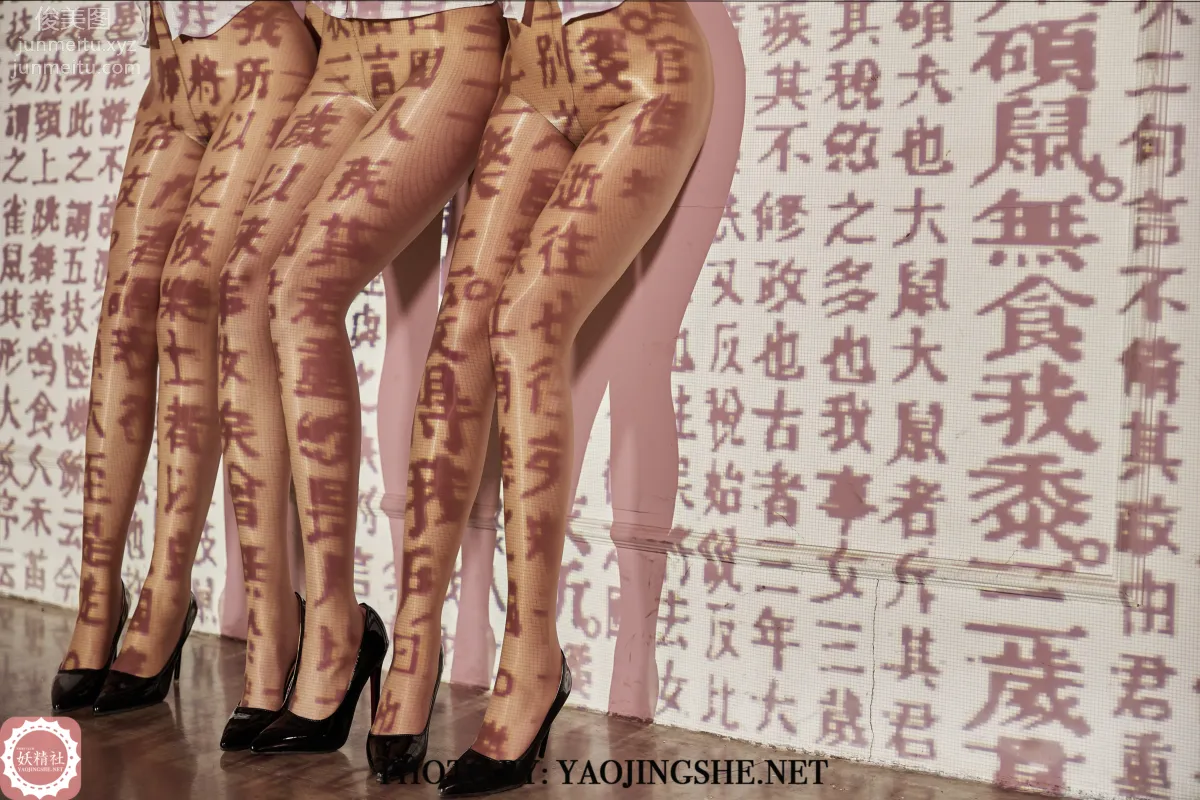 [FAIRY CLUB妖精社] 2020.03.10 T2003《光影美絲》唐飛飛&蘇偉&愛優蜜-極品無内絲T系列 19