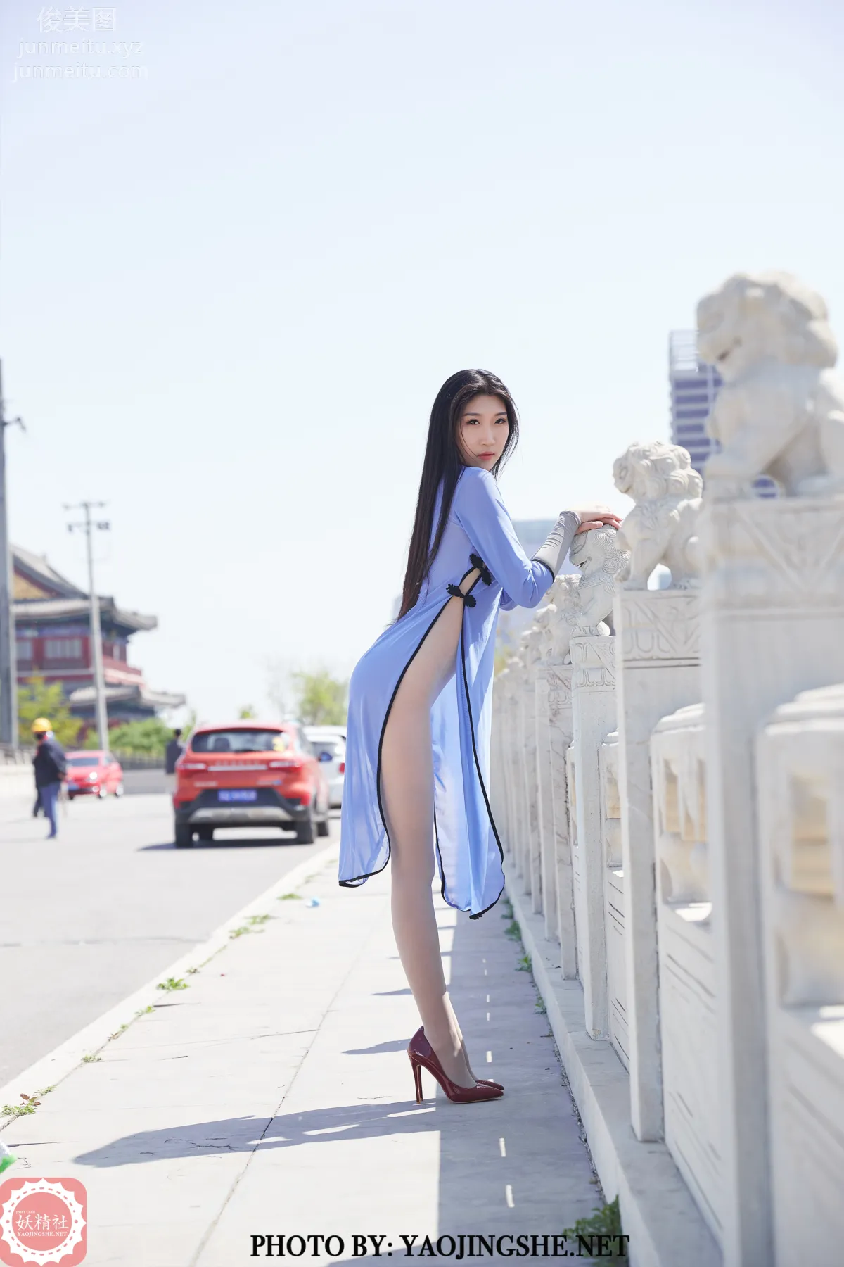 Su Wei: Yaojingshe photo 2