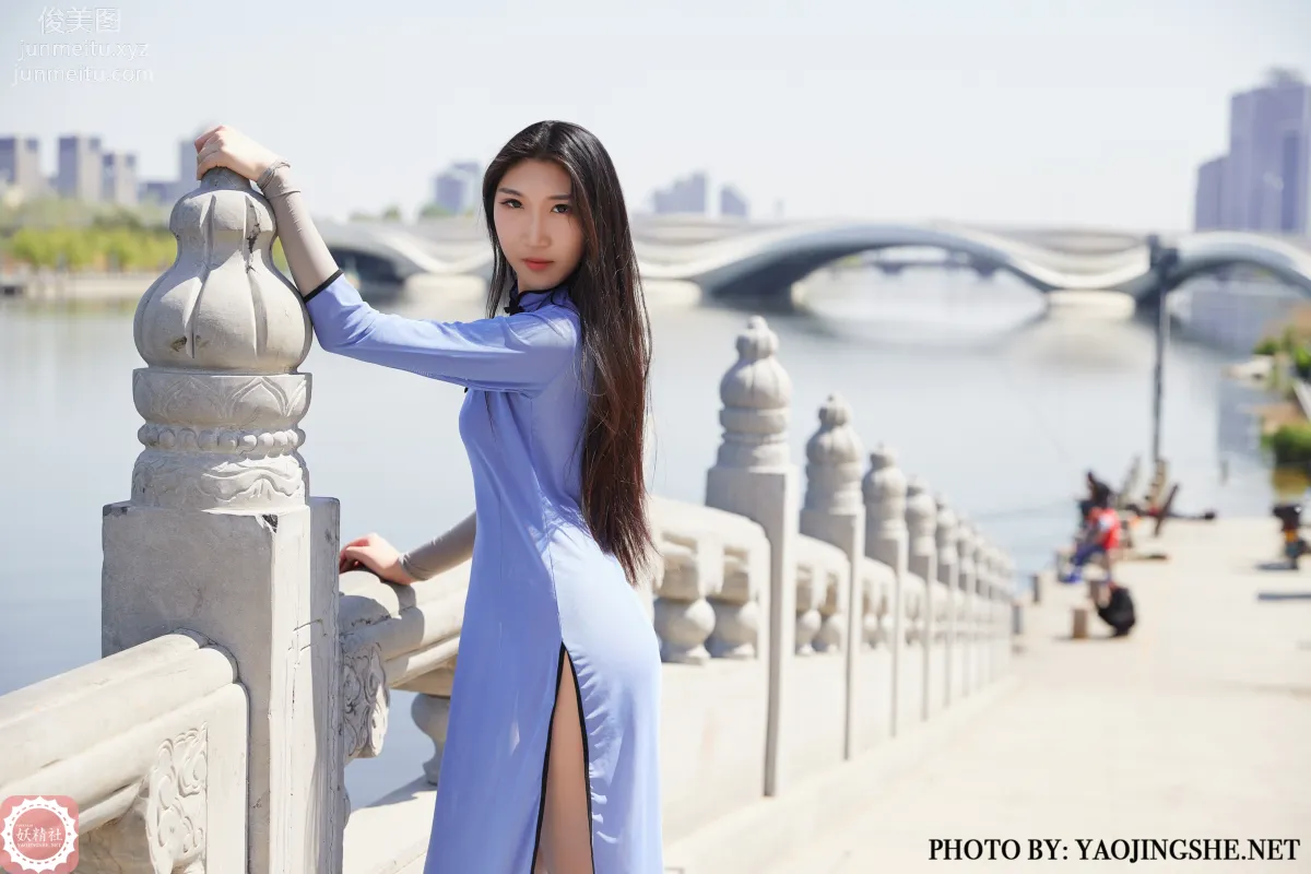 Su Wei: Yaojingshe photo 14
