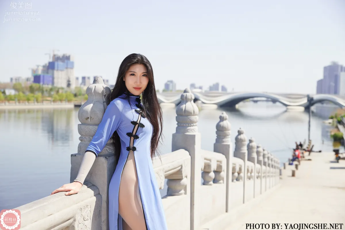 Su Wei: Yaojingshe photo 16
