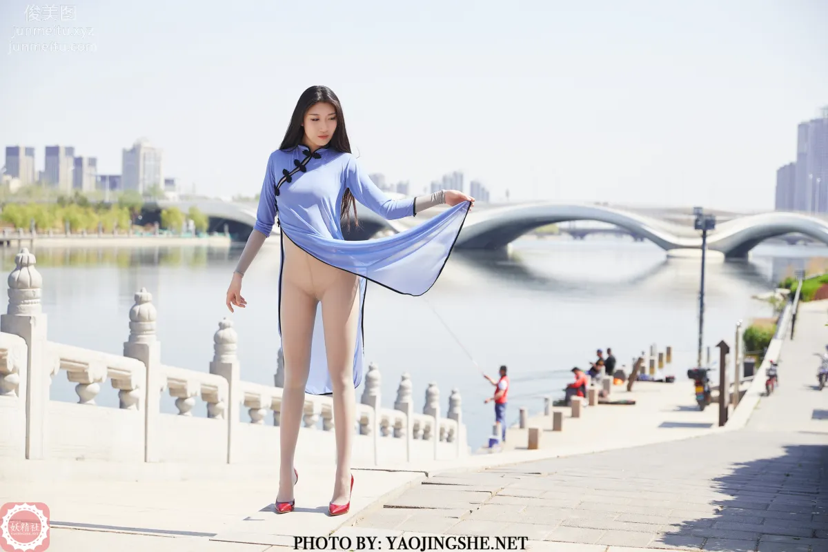 Su Wei: Yaojingshe photo 35