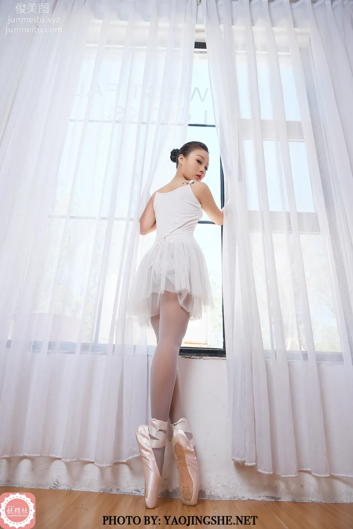 Qi Zi: Yaojingshe photo 6