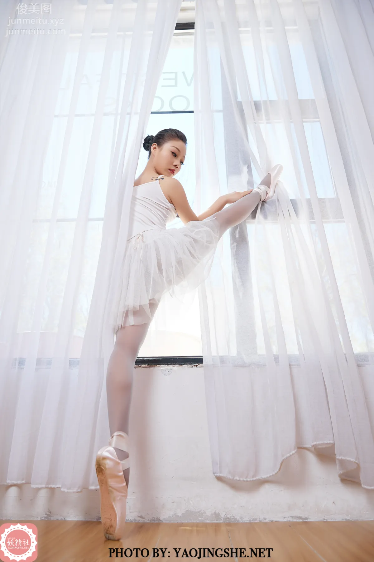 Qi Zi: Yaojingshe photo 8