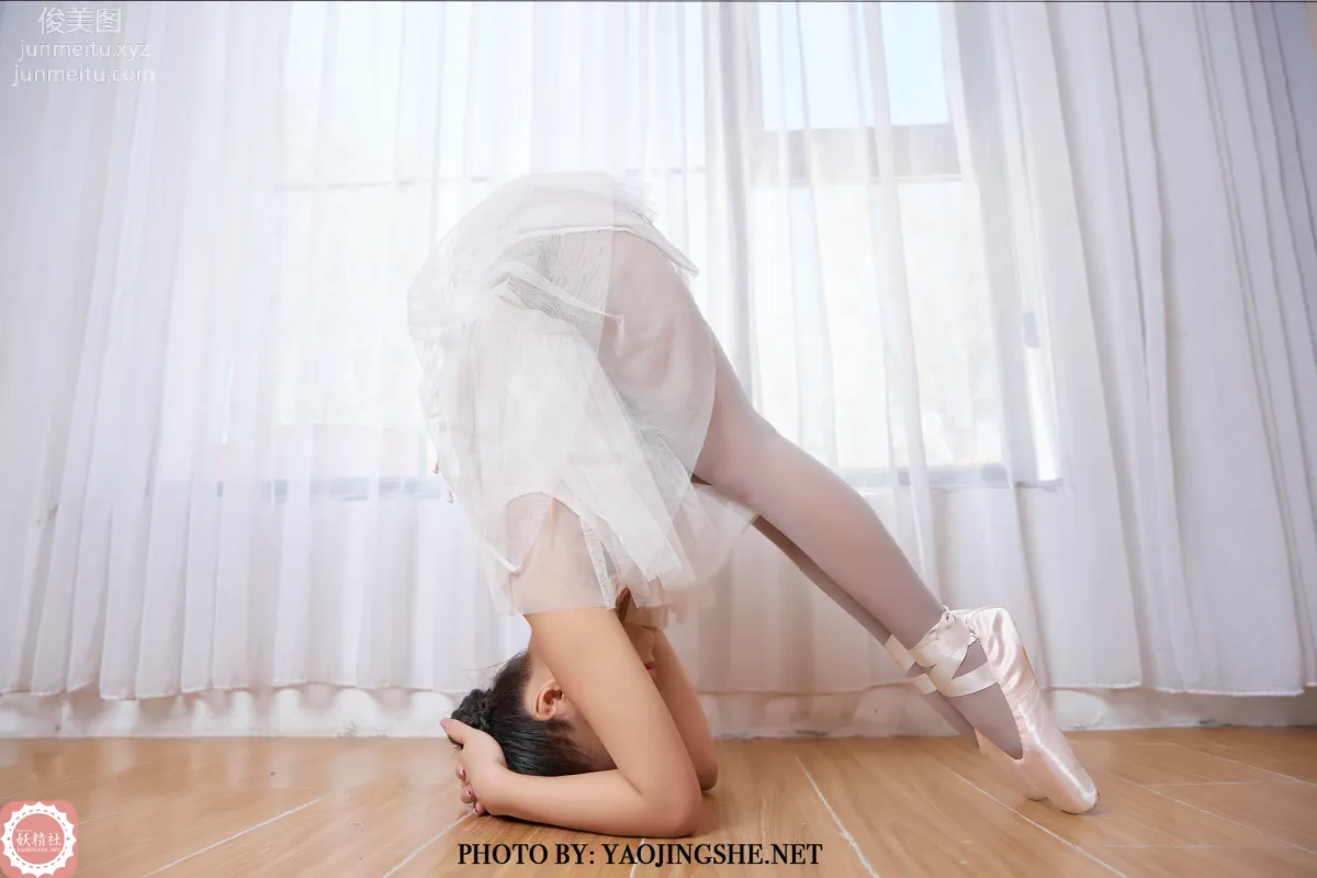 Qi Zi: Yaojingshe photo 10