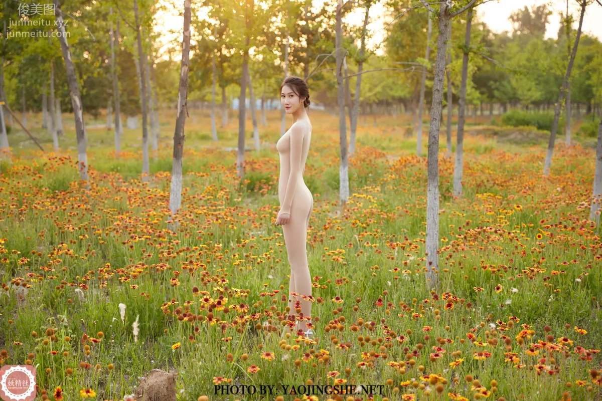 Si Wen: Yaojingshe photo 45