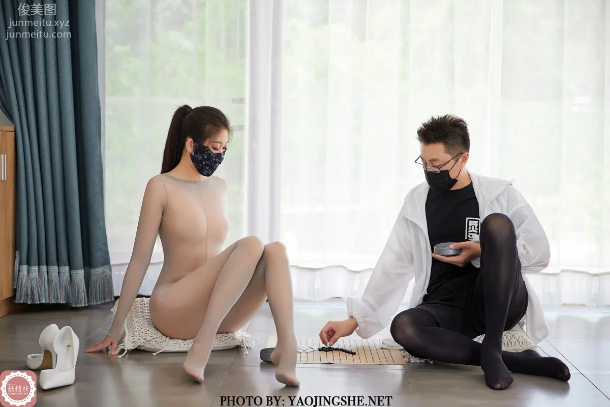 Su Wei: Yaojingshe photo 20