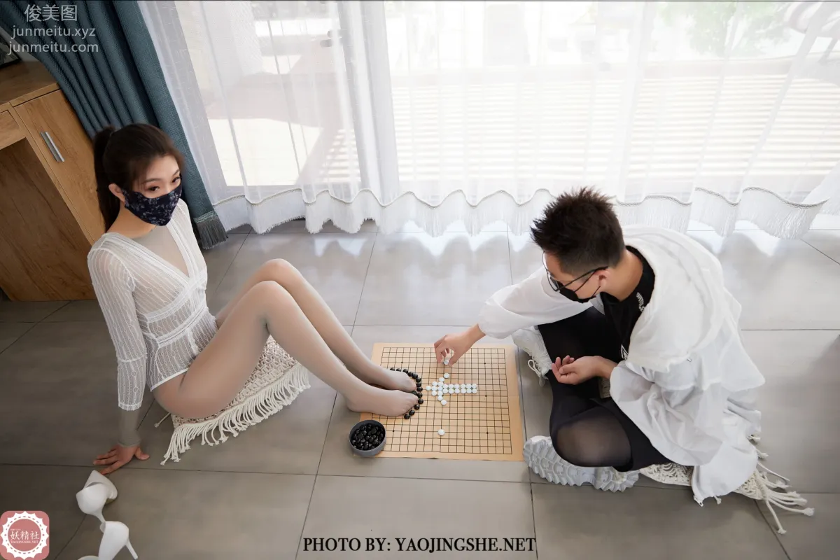Su Wei: Yaojingshe photo 53