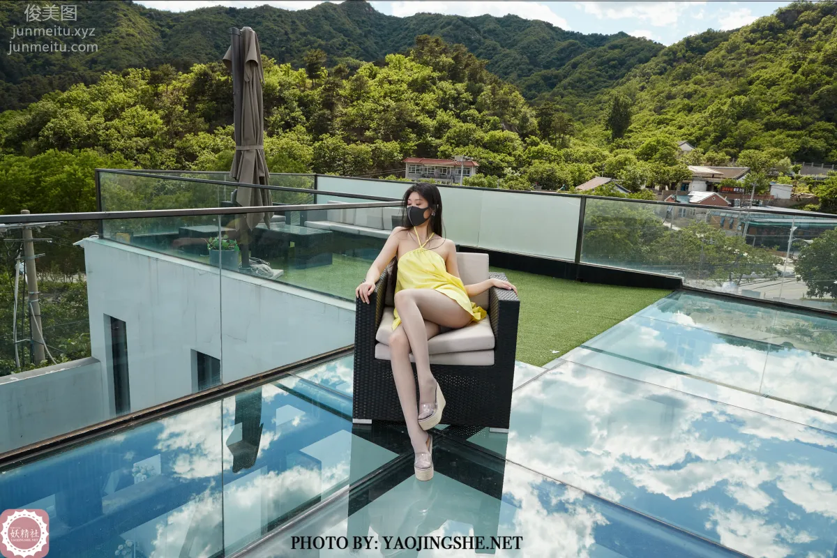 Su Wei: Yaojingshe photo 2