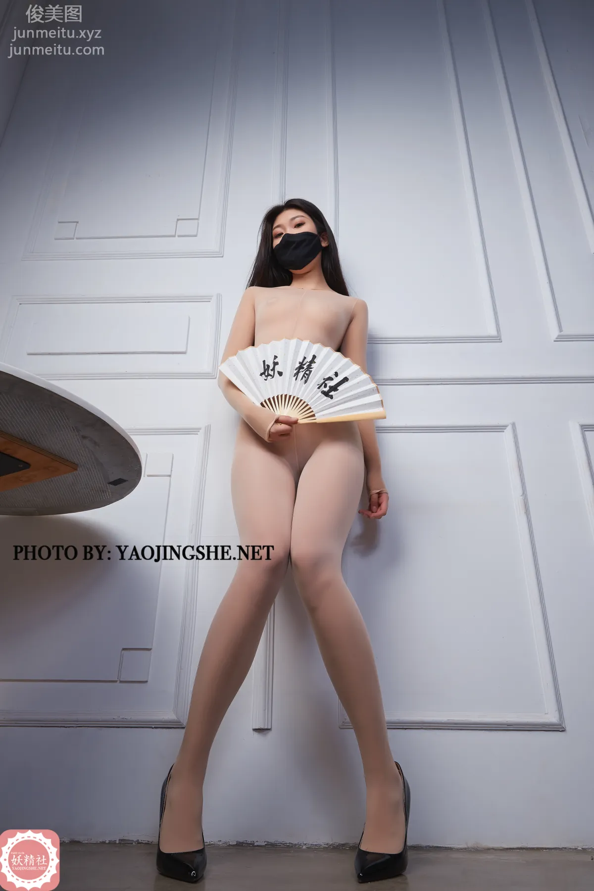 Su Wei: Yaojingshe photo 35