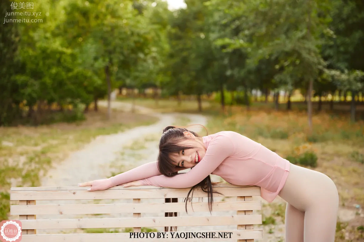 Daji Toxic: Yaojingshe photo 8