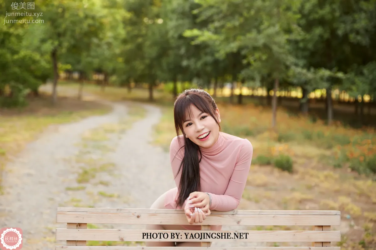 Daji Toxic: Yaojingshe photo 21
