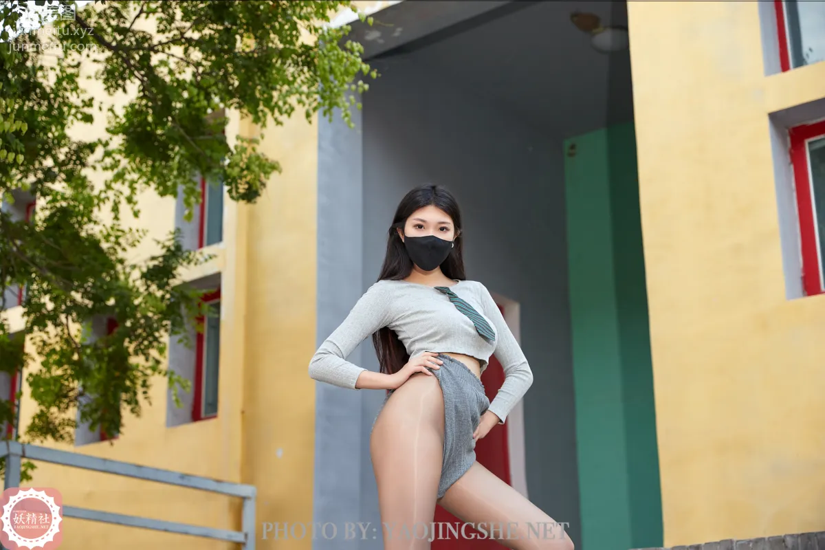 Su Wei: Yaojingshe photo 20