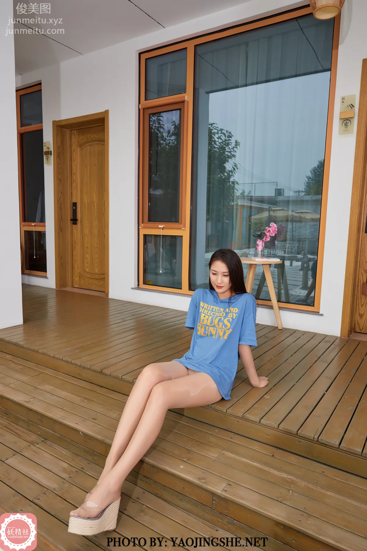 Si Wen: Yaojingshe photo 24