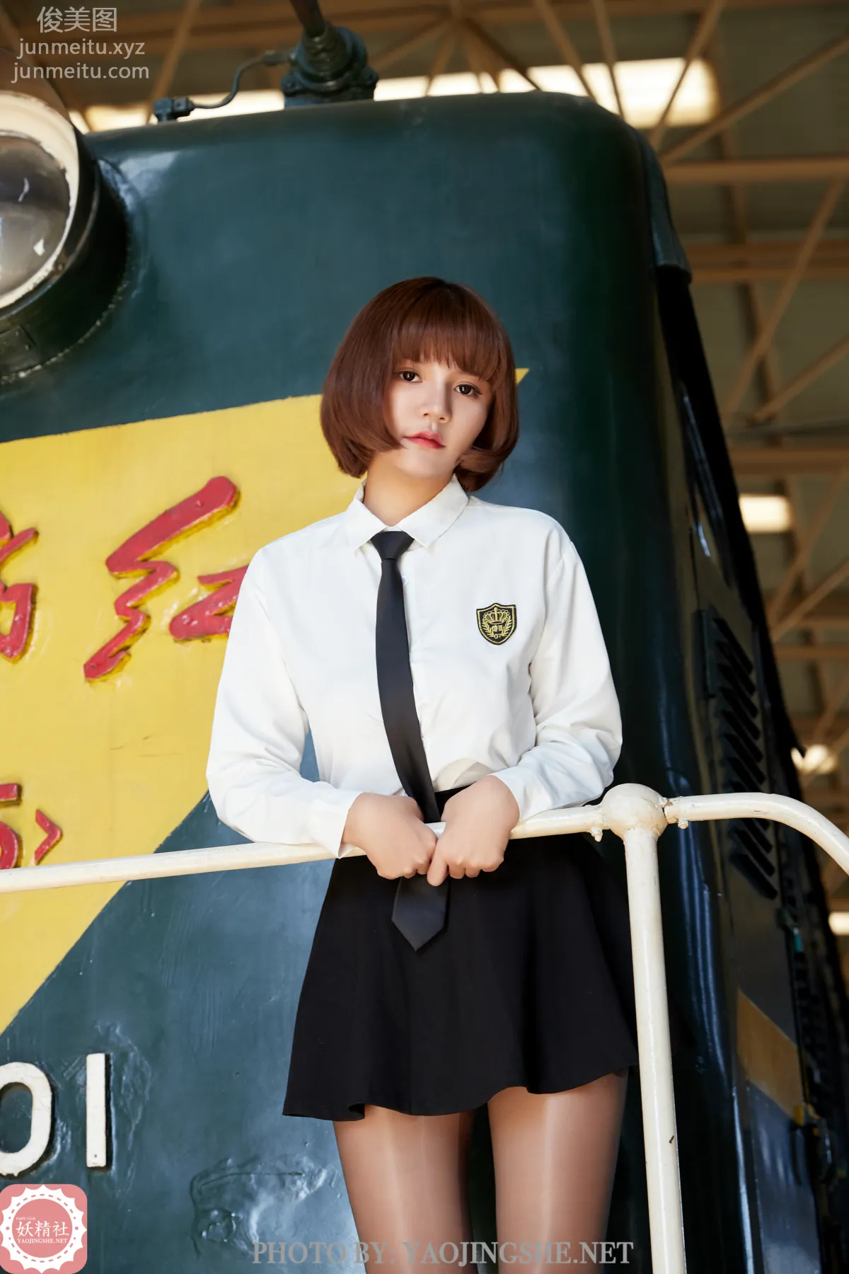 Tang Feifei: Yaojingshe photo 5