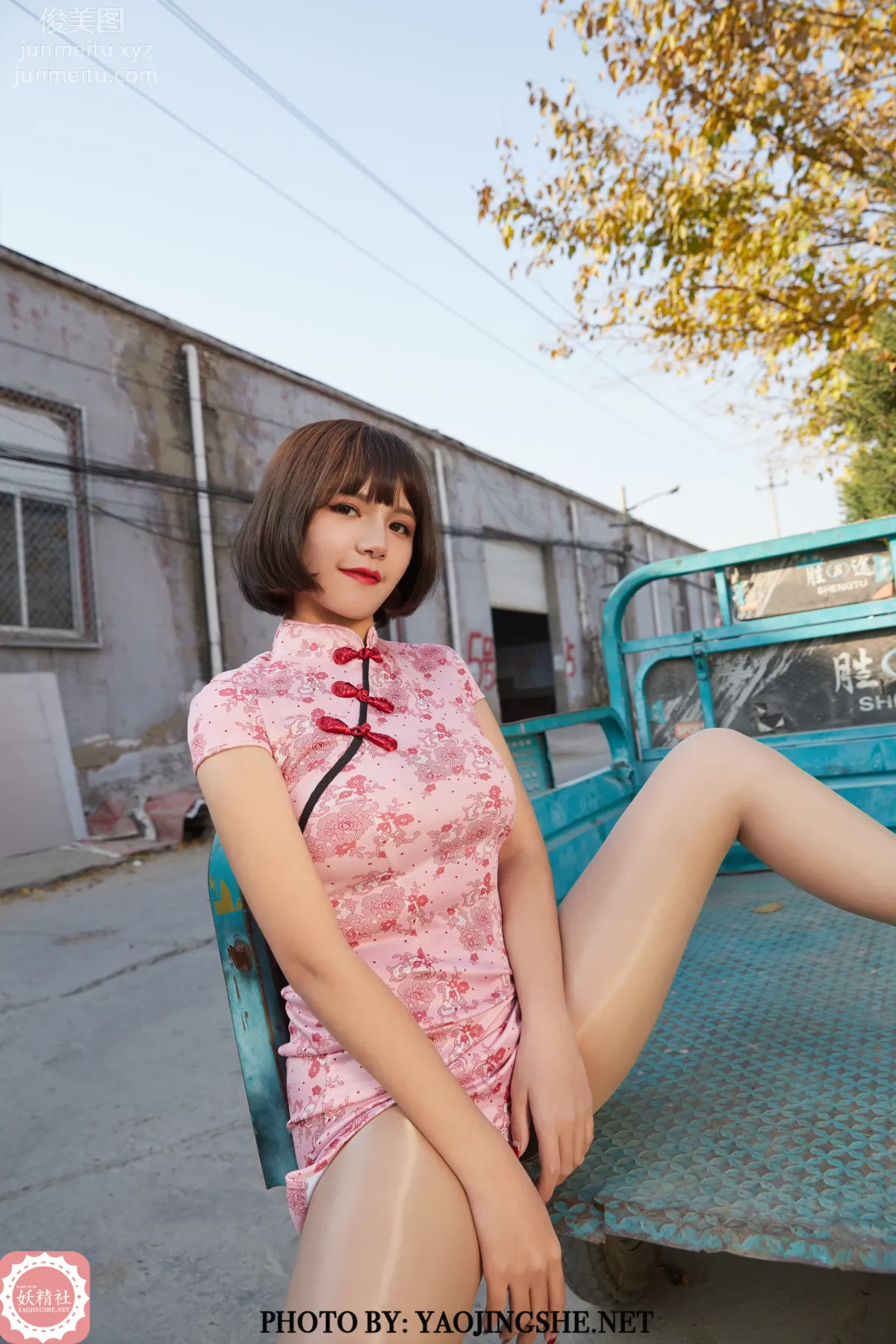 Tang Feifei: Yaojingshe photo 6