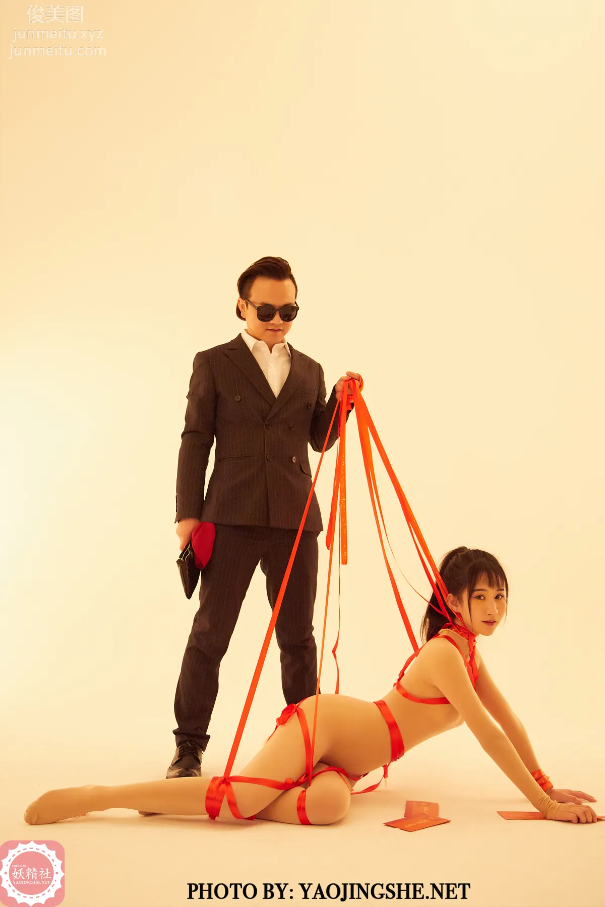 Miao Miao: Yaojingshe photo 32