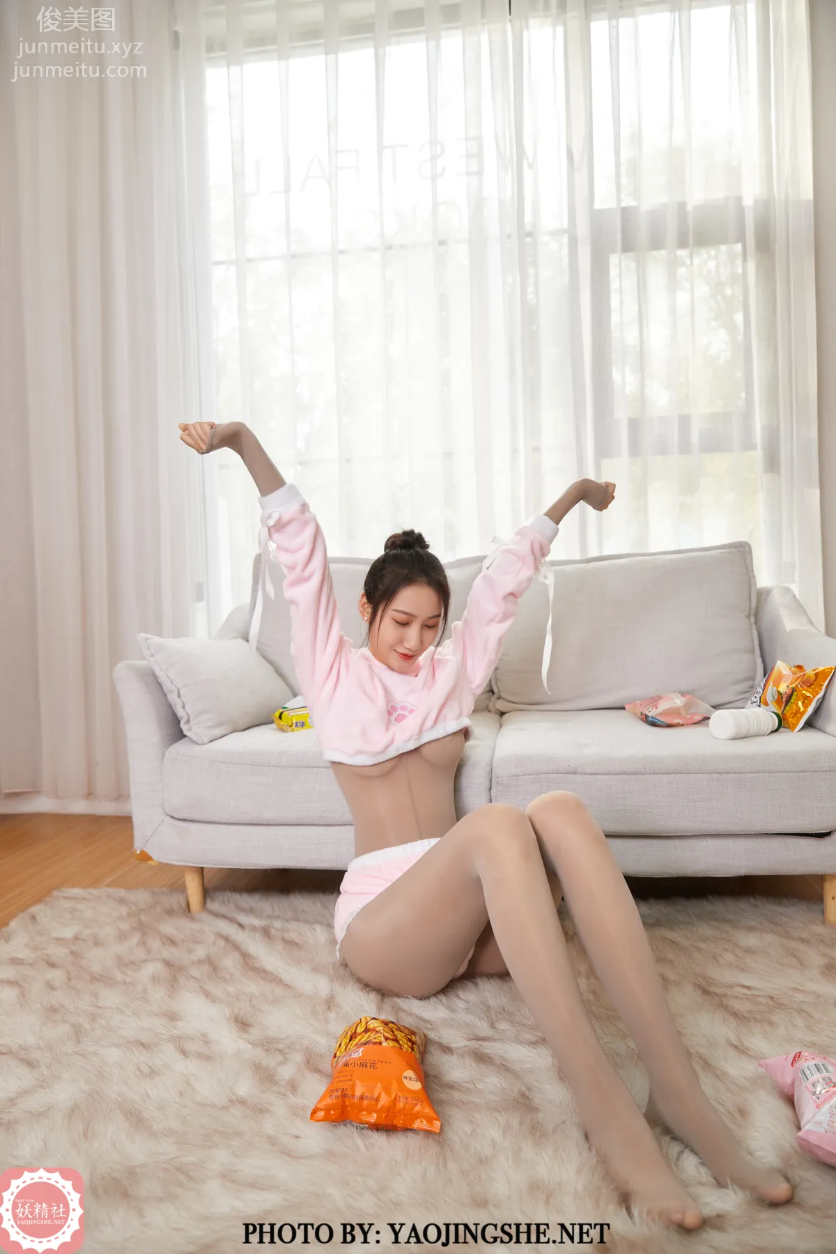 Si Wen: Yaojingshe photo 10