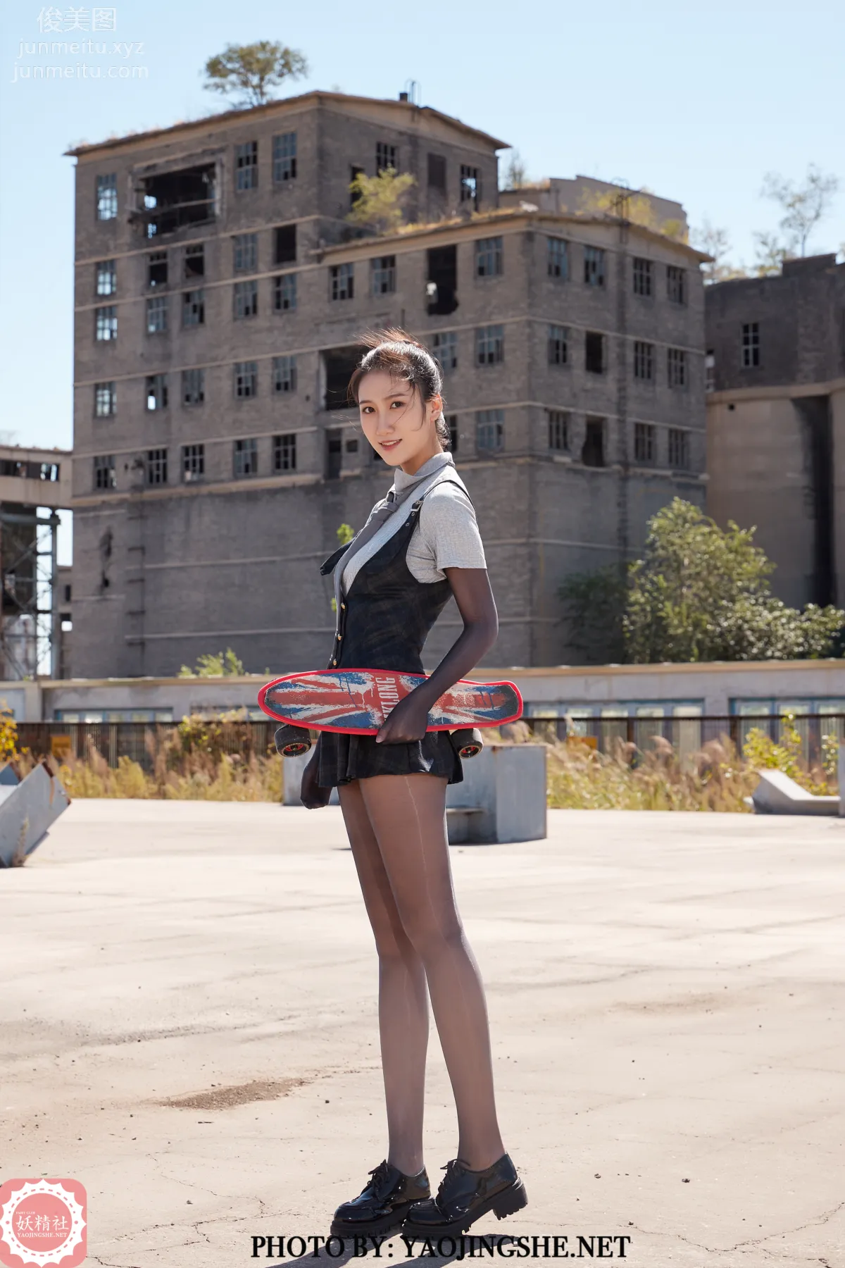 Si Wen: Yaojingshe photo 2