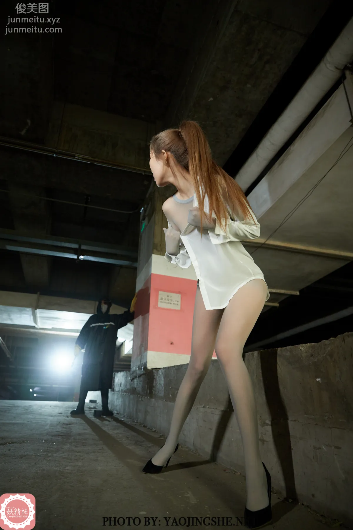 Su Wei: Yaojingshe photo 4